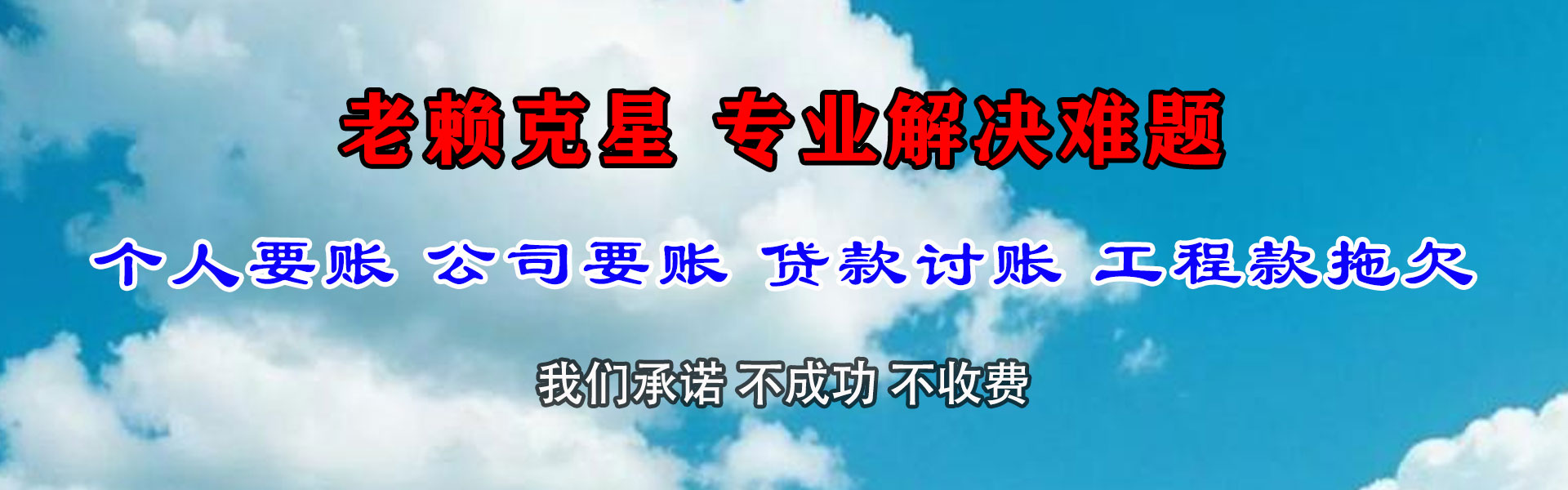 泰州要账公司