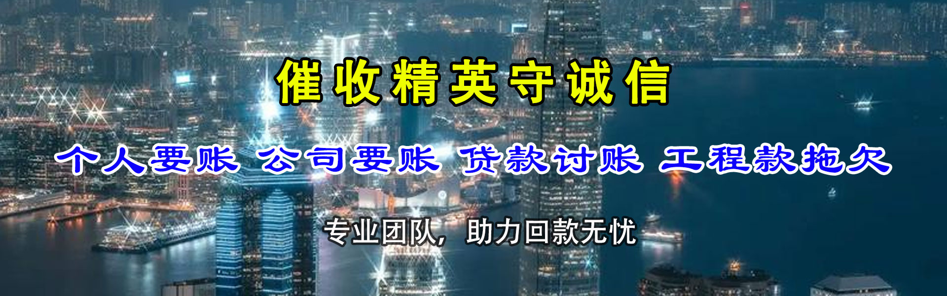 泰州要账公司
