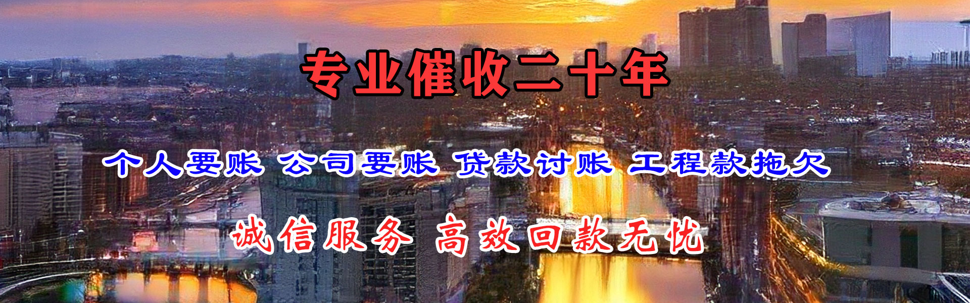 泰州讨账公司